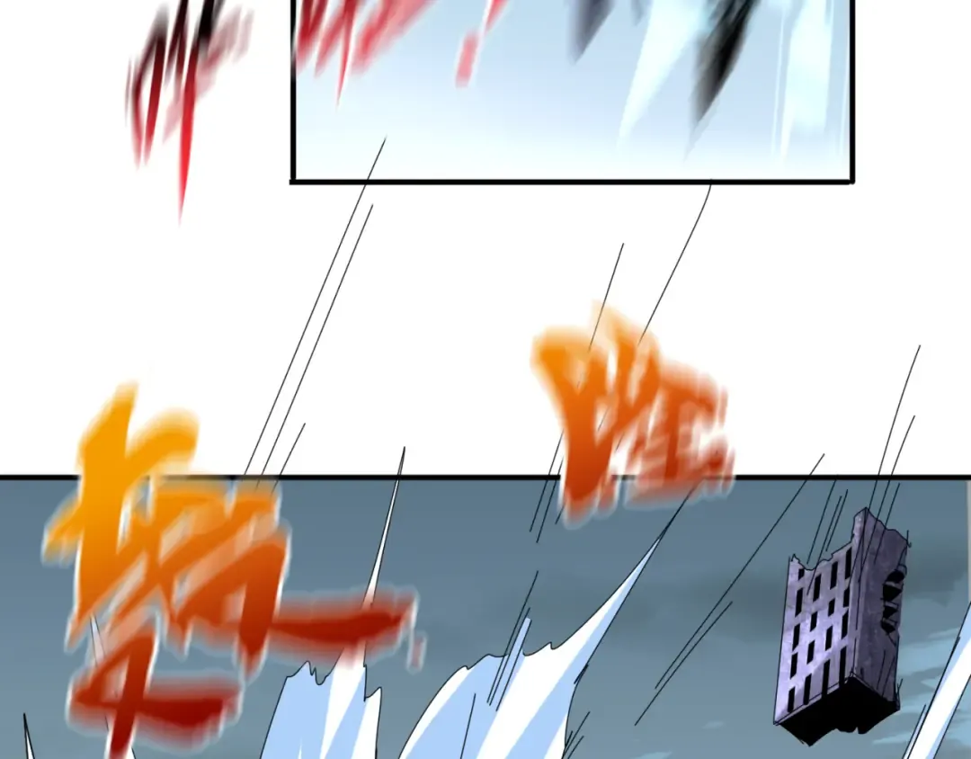 第65话 对抗深渊二阶！ 第38页