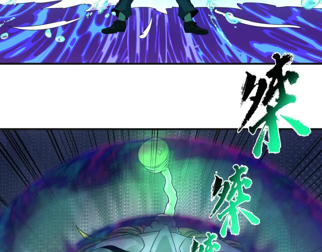 第65话 对抗深渊二阶！ 第47页