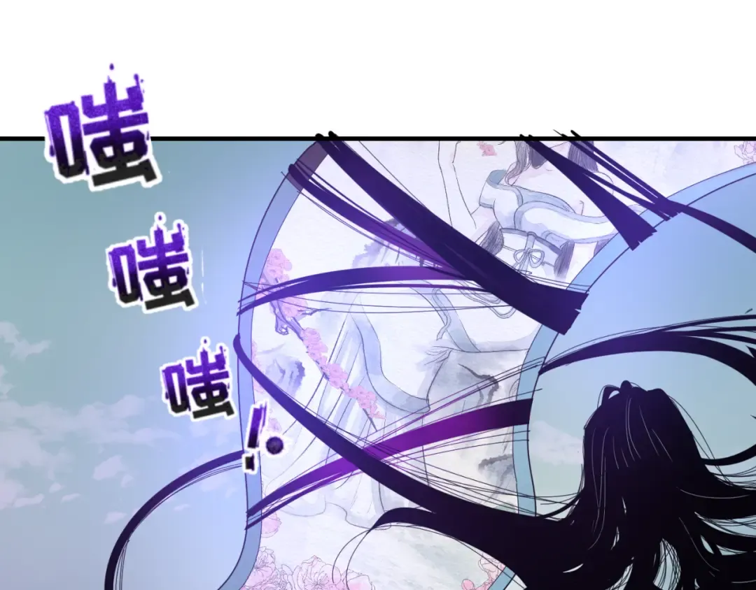 第65话 对抗深渊二阶！ 第61页