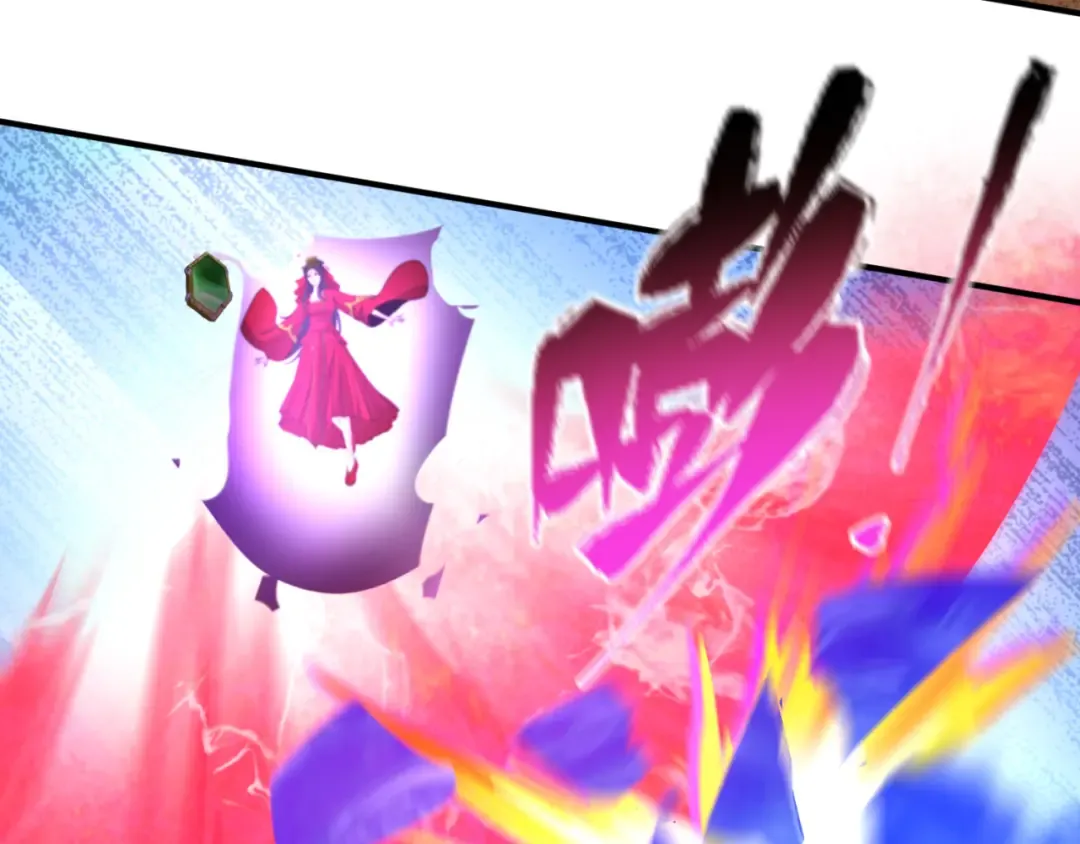 第65话 对抗深渊二阶！ 第75页