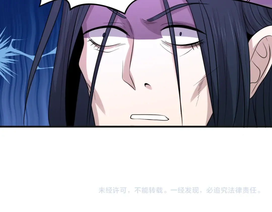 第65话 对抗深渊二阶！ 第92页