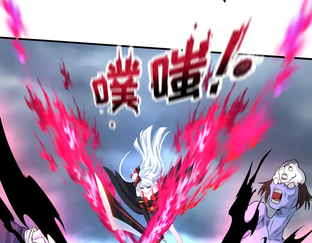 第66话 江薇的复仇 第9页