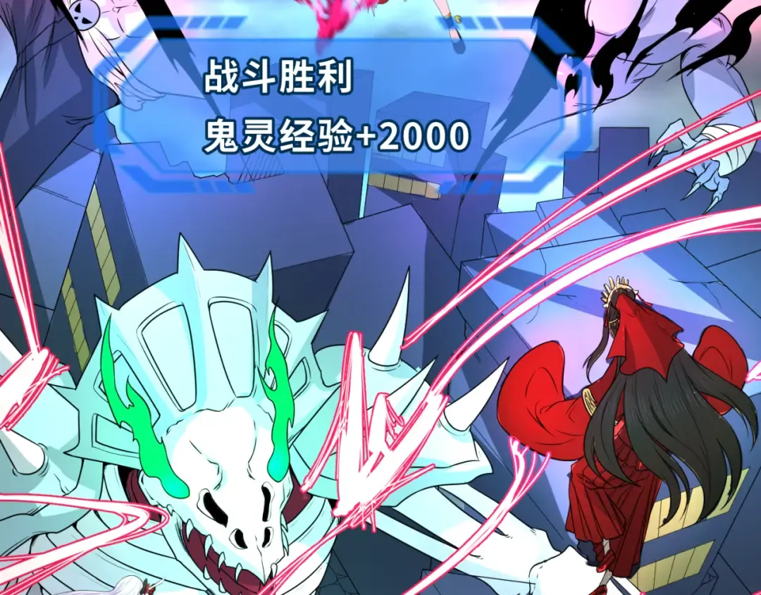 第66话 江薇的复仇 第10页