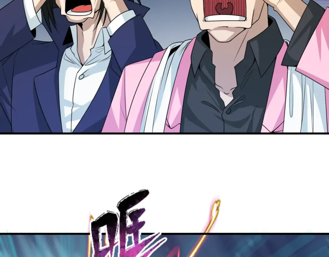 第66话 江薇的复仇 第14页