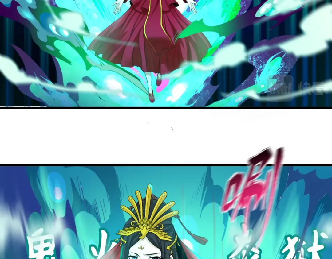第66话 江薇的复仇 第22页
