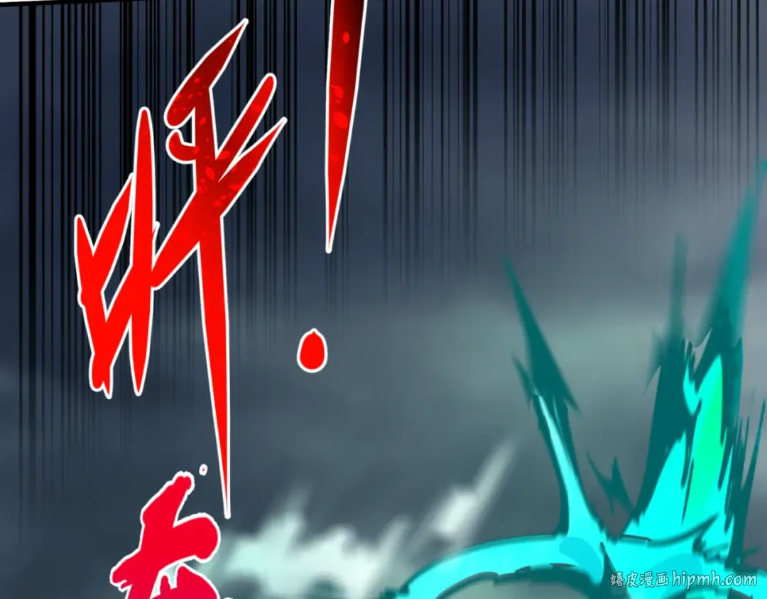 第66话 江薇的复仇 第24页