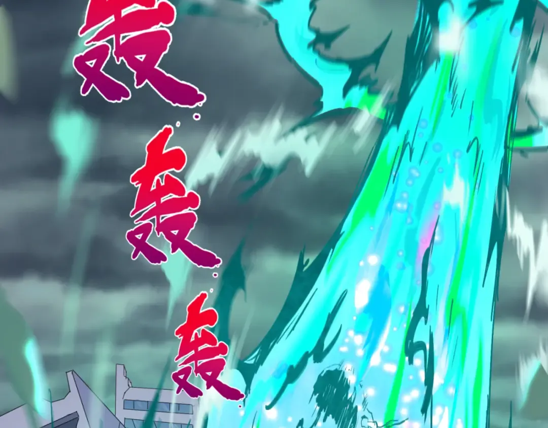 第66话 江薇的复仇 第25页