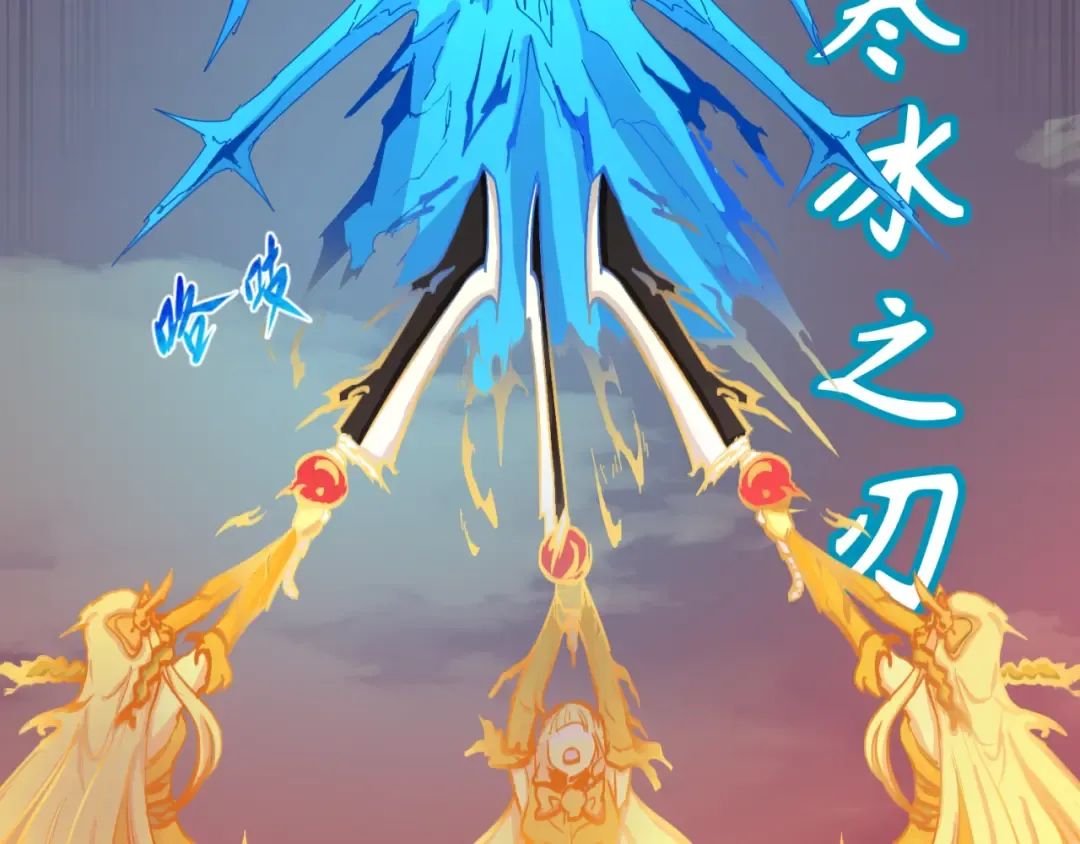 第66话 江薇的复仇 第33页