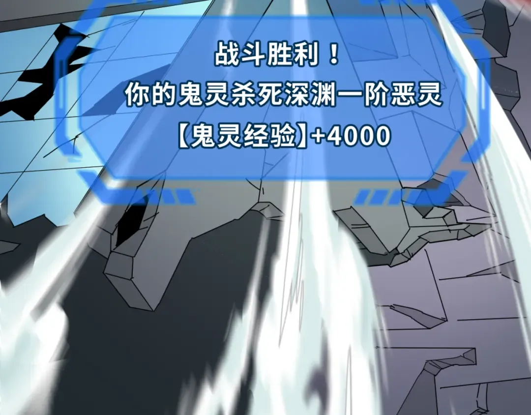 第66话 江薇的复仇 第44页
