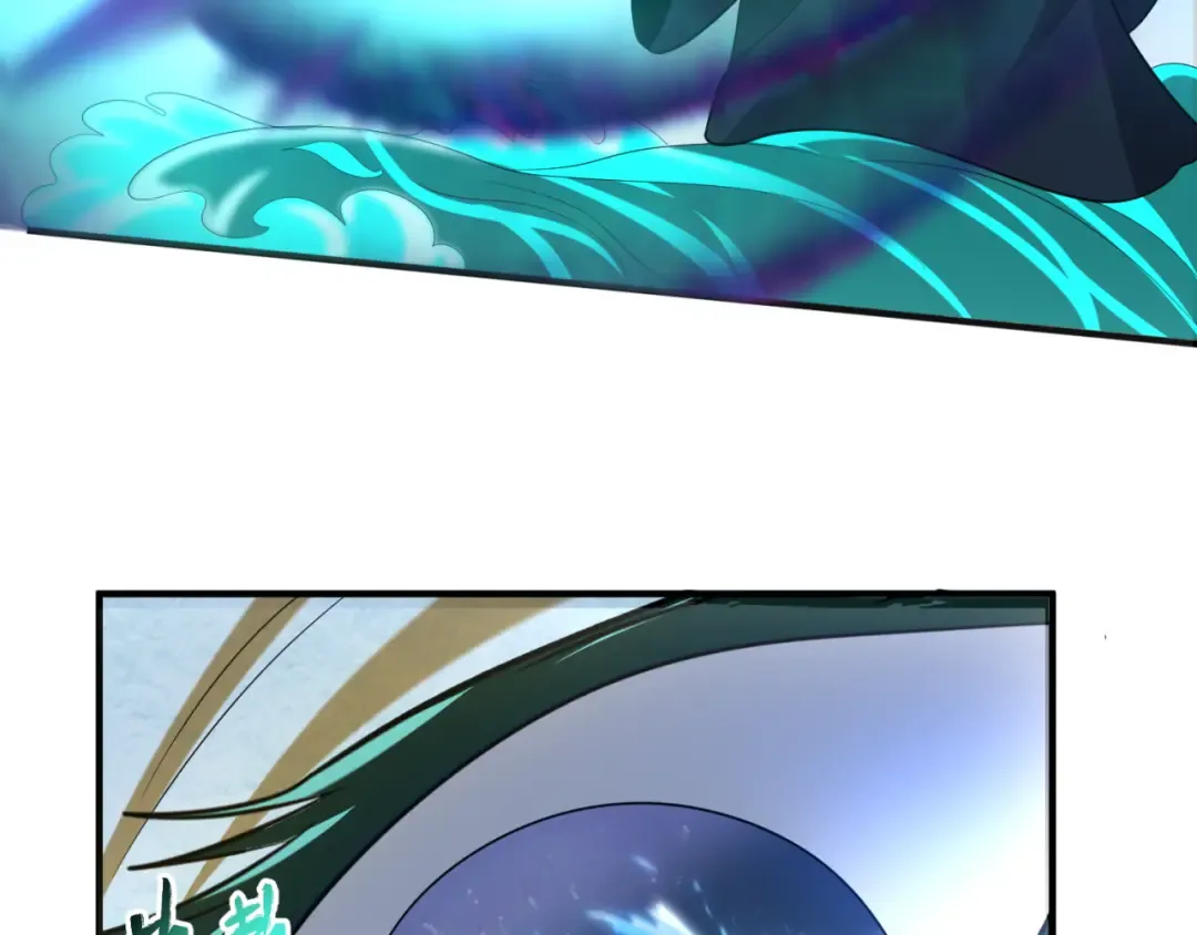 第66话 江薇的复仇 第55页