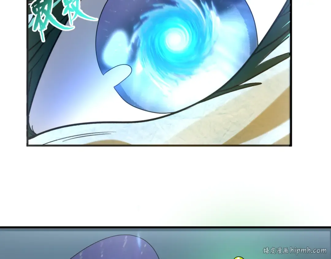 第66话 江薇的复仇 第56页