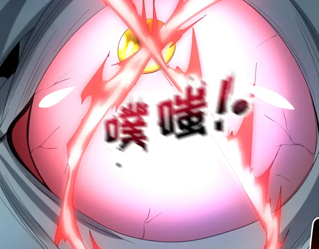 第66话 江薇的复仇 第63页