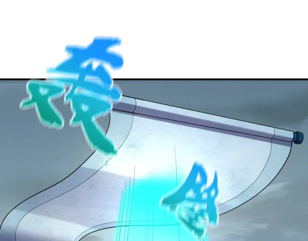 第66话 江薇的复仇 第67页