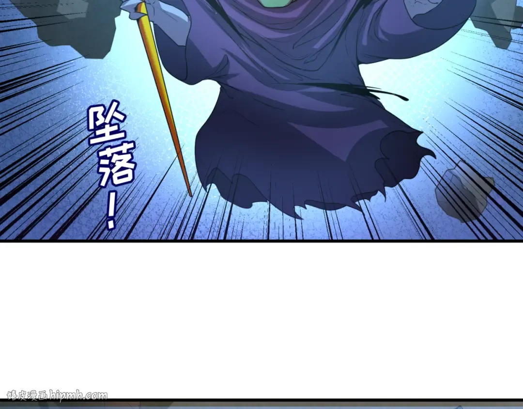第66话 江薇的复仇 第72页