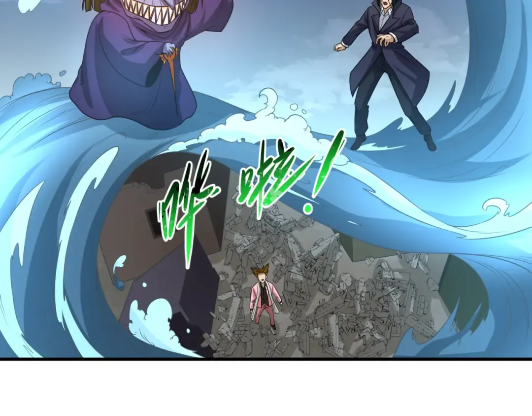 第66话 江薇的复仇 第75页