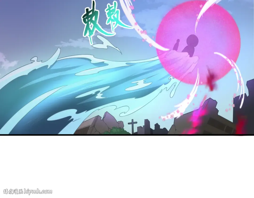 第66话 江薇的复仇 第80页