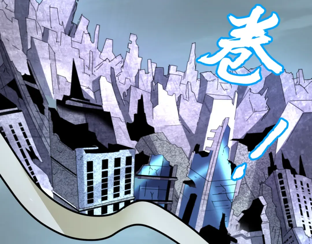 第66话 江薇的复仇 第92页