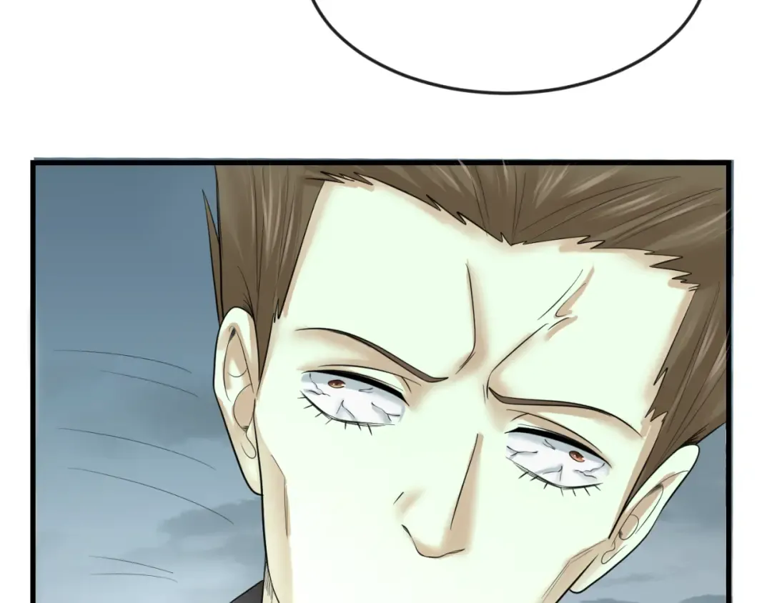 第66话 江薇的复仇 第111页