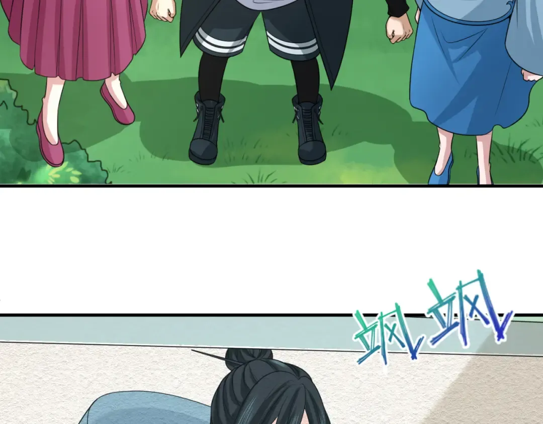 第67话 绑定鬼画！ 第11页