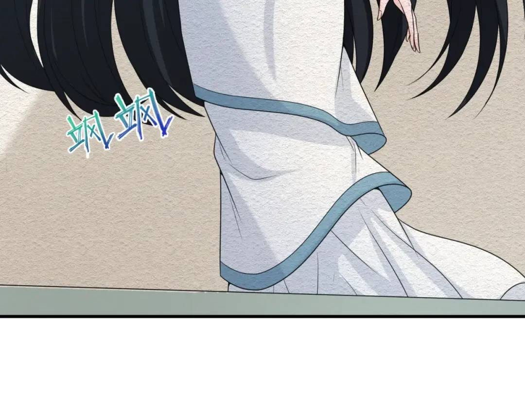 第67话 绑定鬼画！ 第13页