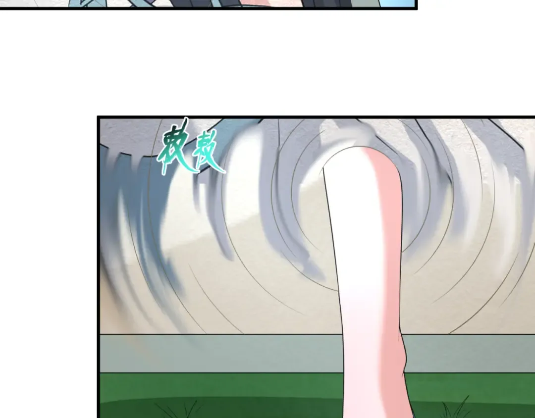 第67话 绑定鬼画！ 第17页