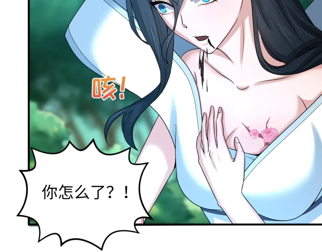 第67话 绑定鬼画！ 第27页