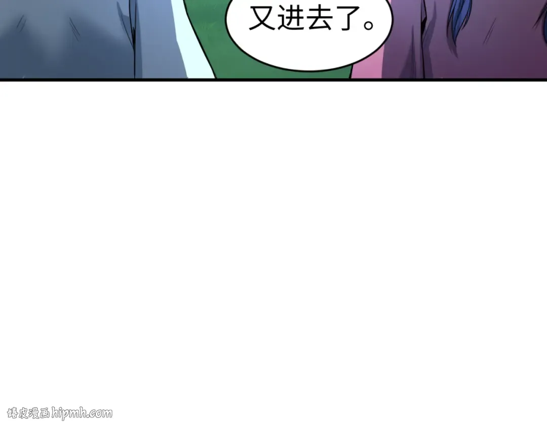 第67话 绑定鬼画！ 第32页