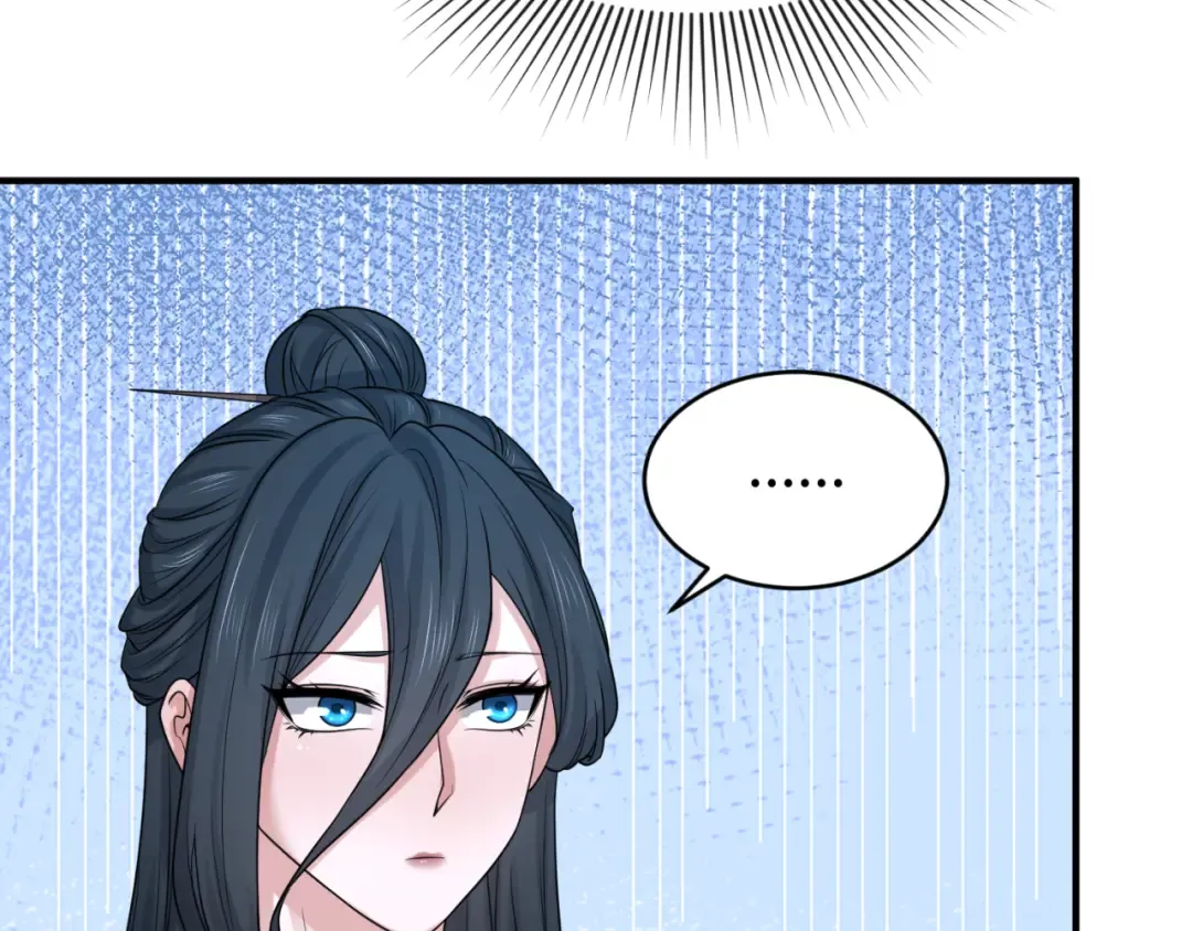 第67话 绑定鬼画！ 第39页