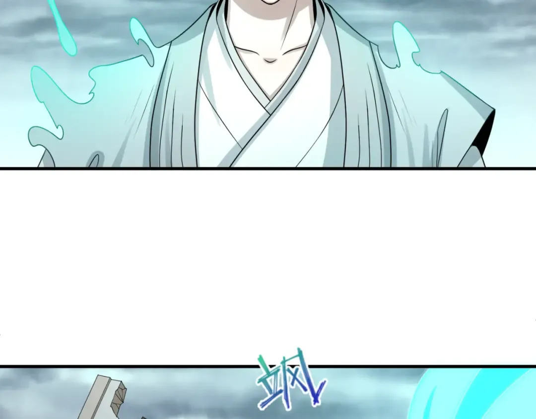 第67话 绑定鬼画！ 第41页