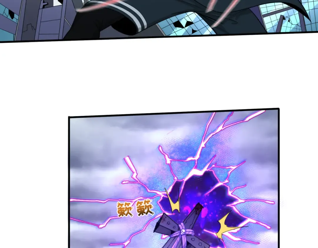 第67话 绑定鬼画！ 第52页
