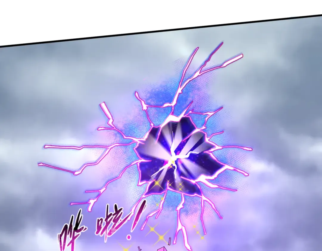 第67话 绑定鬼画！ 第55页