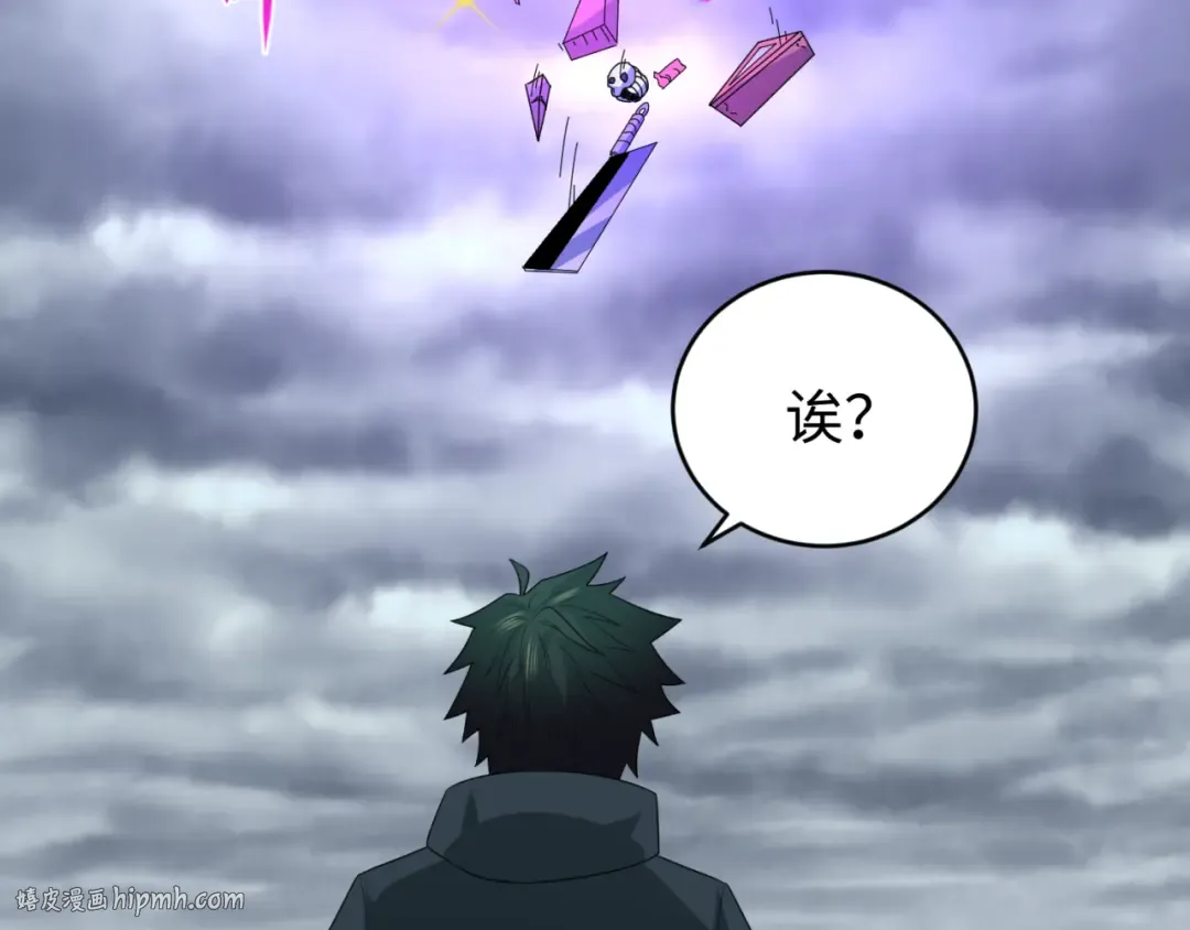 第67话 绑定鬼画！ 第56页