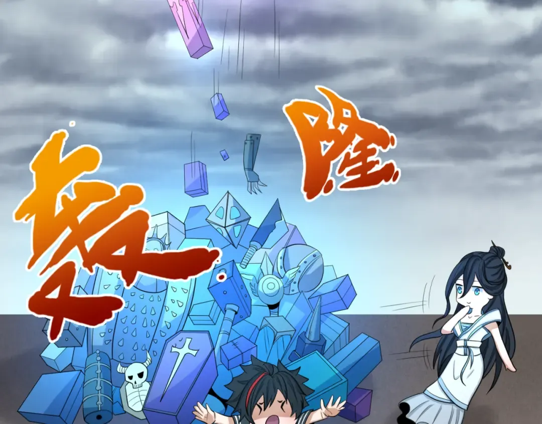 第67话 绑定鬼画！ 第58页