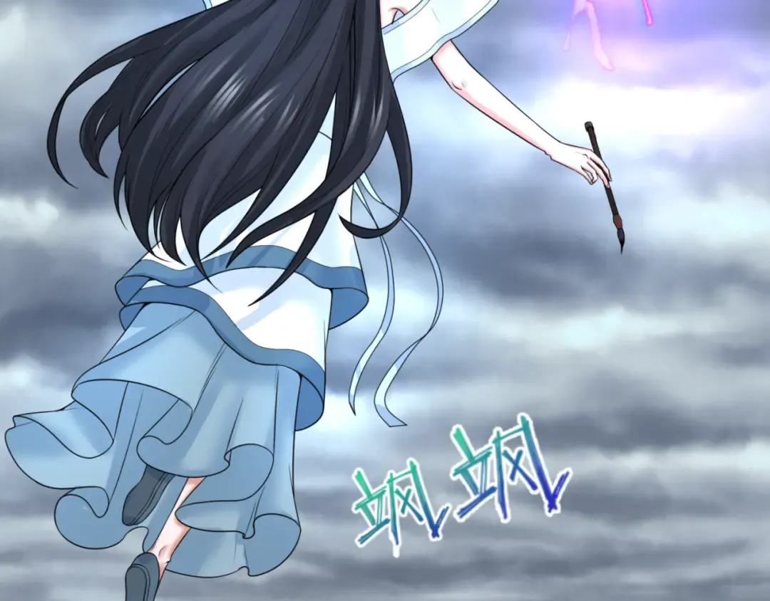 第67话 绑定鬼画！ 第66页