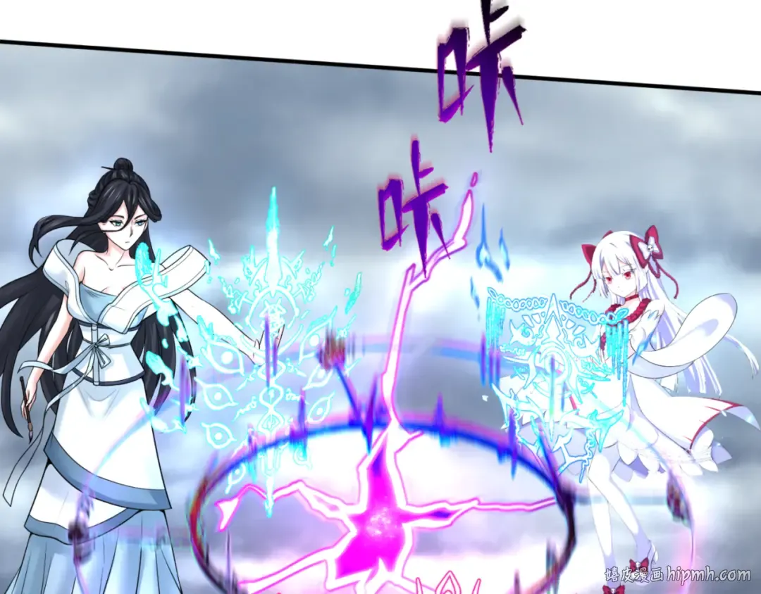 第67话 绑定鬼画！ 第72页