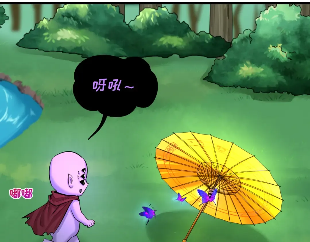 第67话 绑定鬼画！ 第84页