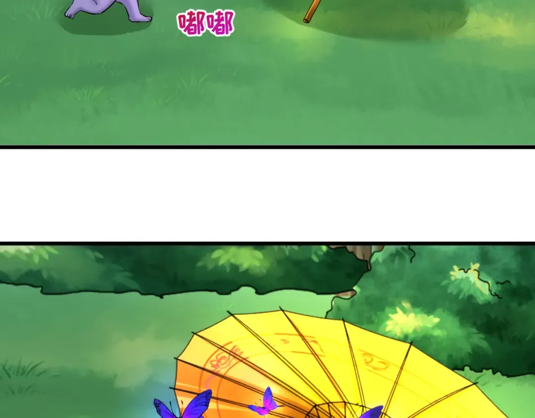 第67话 绑定鬼画！ 第85页