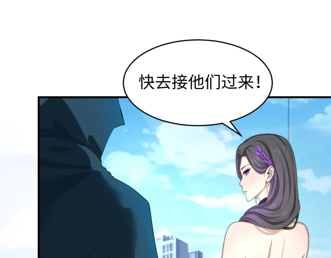 第67话 绑定鬼画！ 第93页