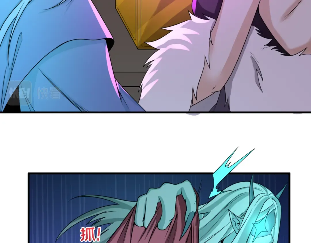第68话 万鬼窟 第25页