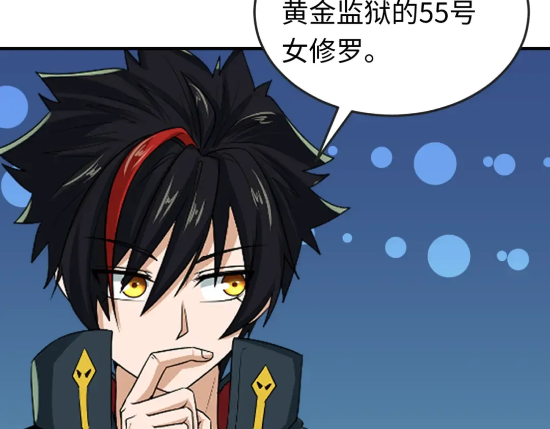 第68话 万鬼窟 第29页