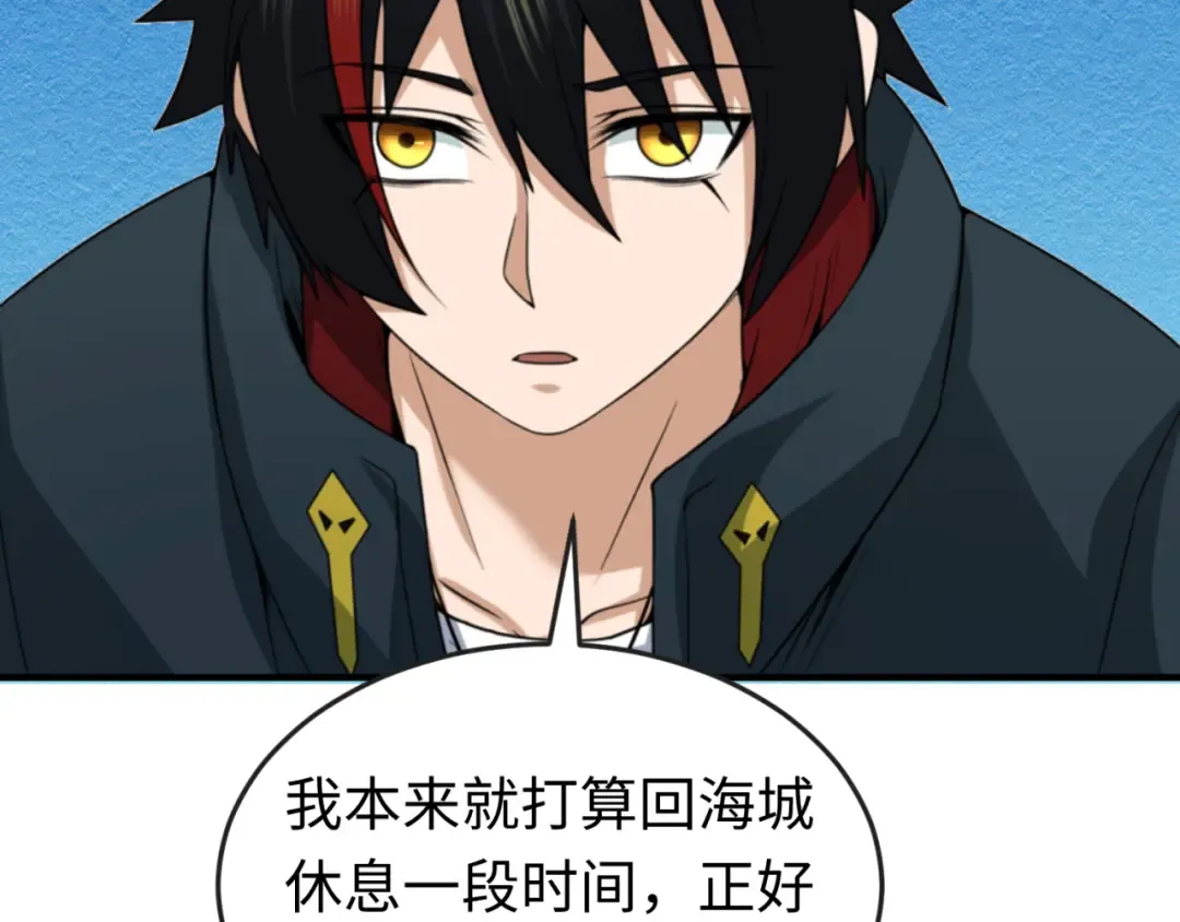 第68话 万鬼窟 第36页