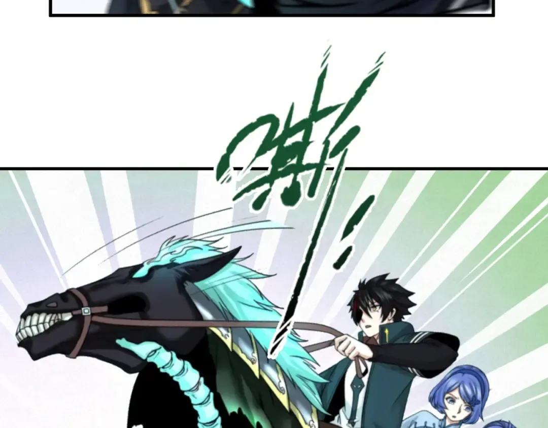 第68话 万鬼窟 第43页