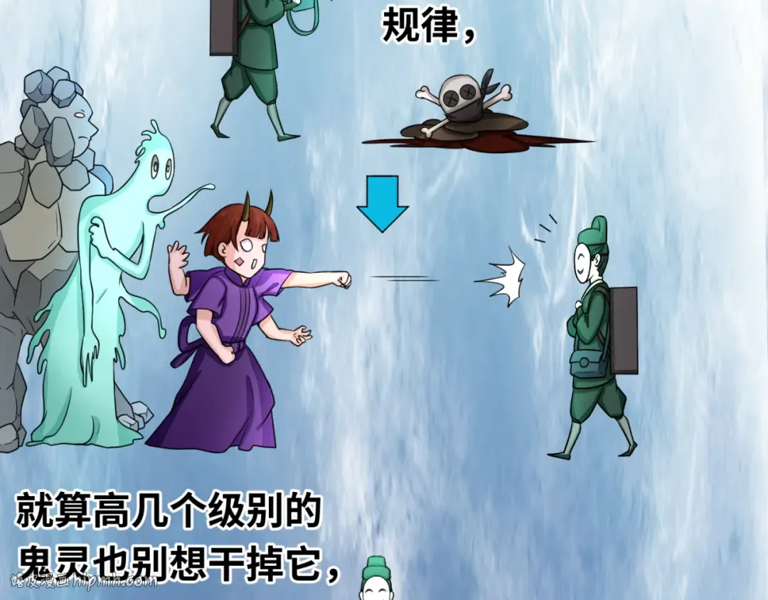 第68话 万鬼窟 第48页