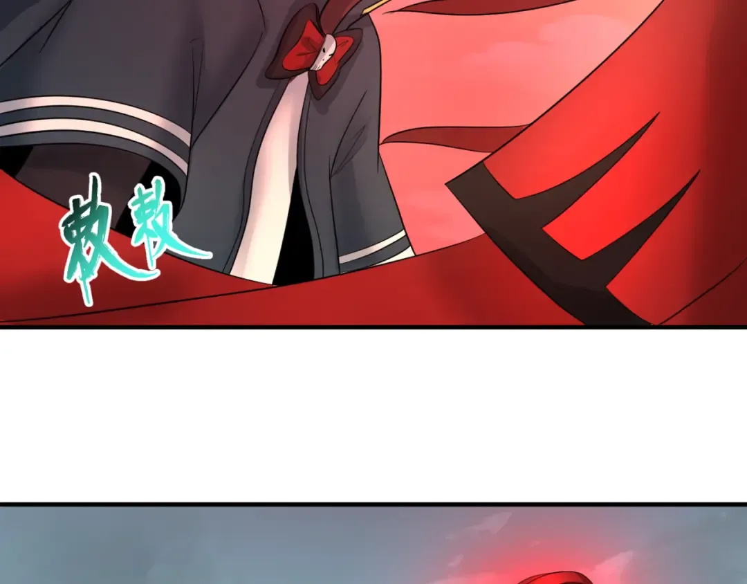 第68话 万鬼窟 第60页