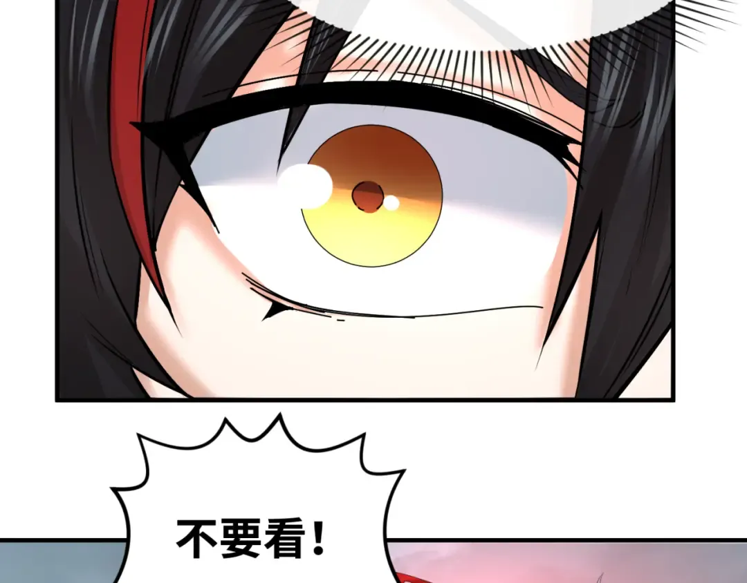 第68话 万鬼窟 第65页