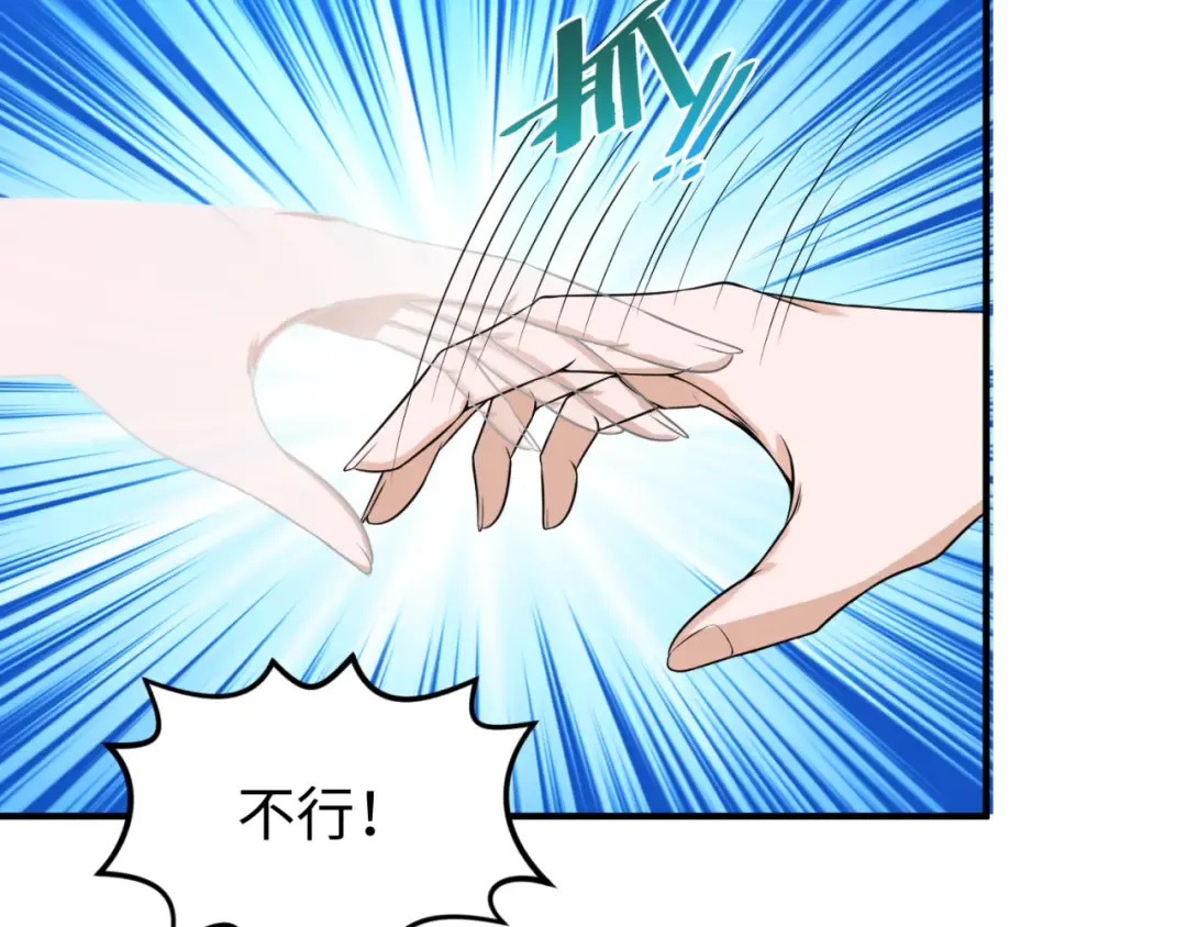 第68话 万鬼窟 第86页