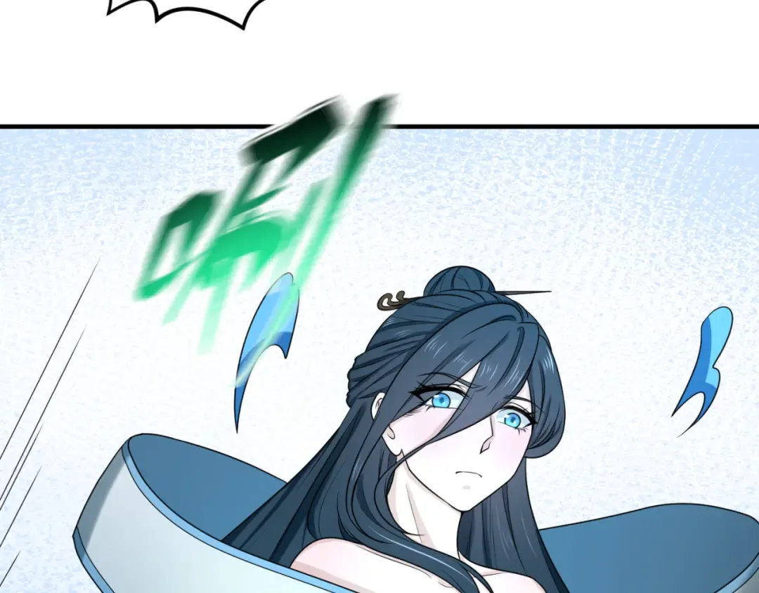第68话 万鬼窟 第87页