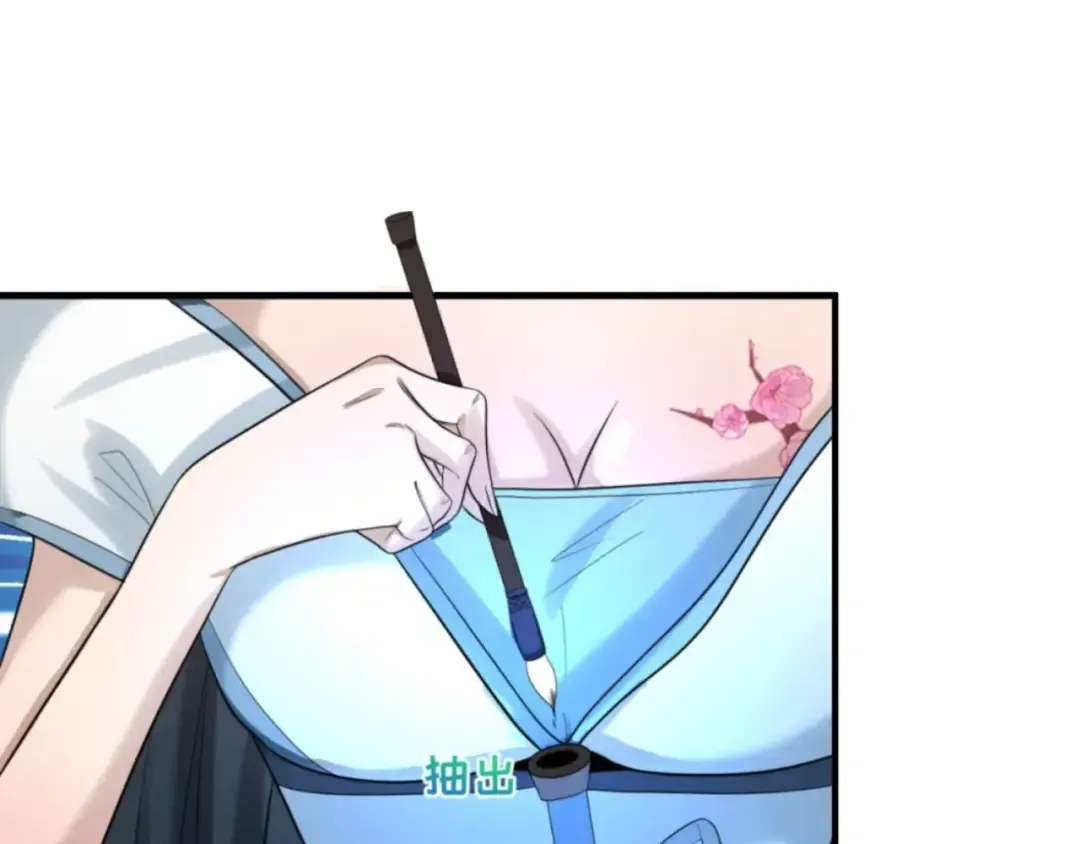 第68话 万鬼窟 第90页