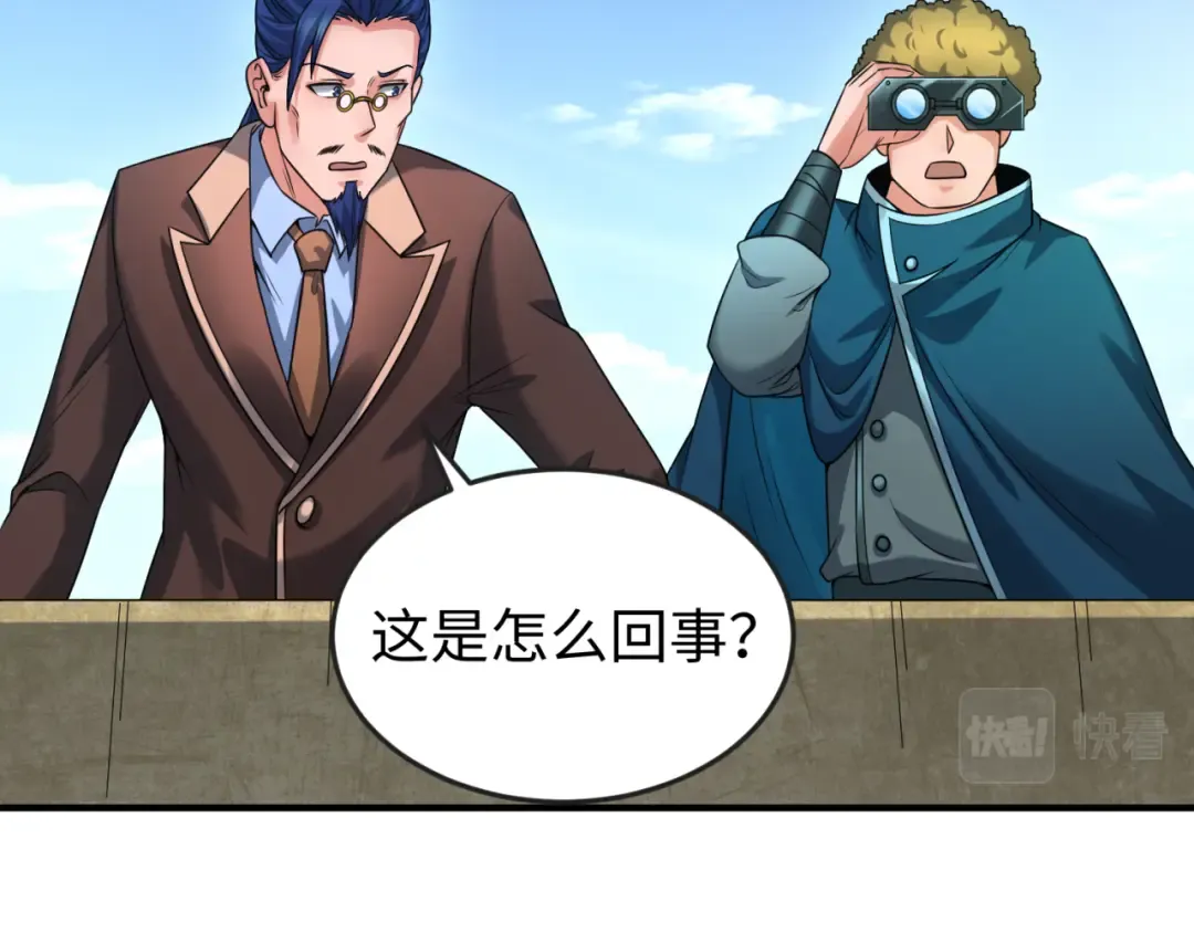 第69话 又见妍会长 第21页