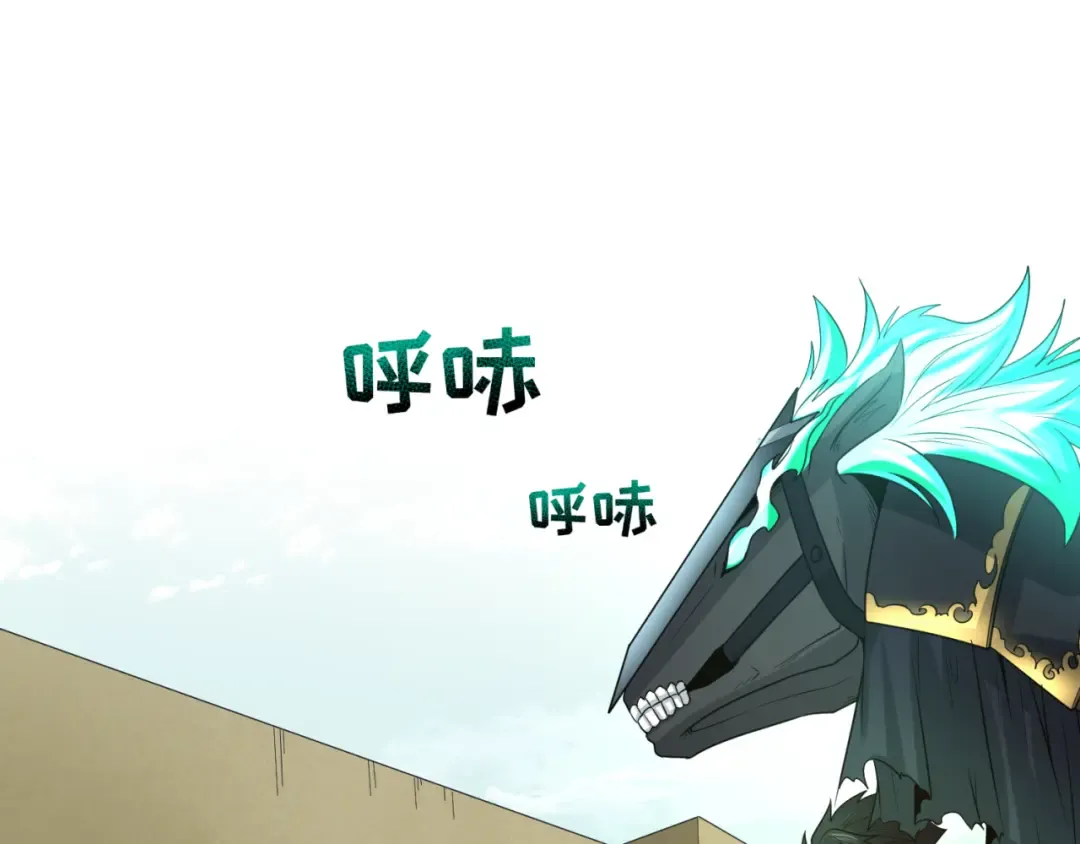 第69话 又见妍会长 第41页